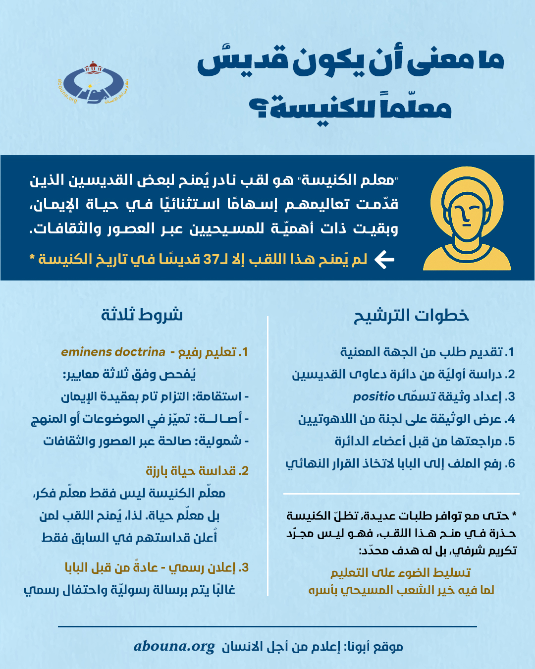 ملفان