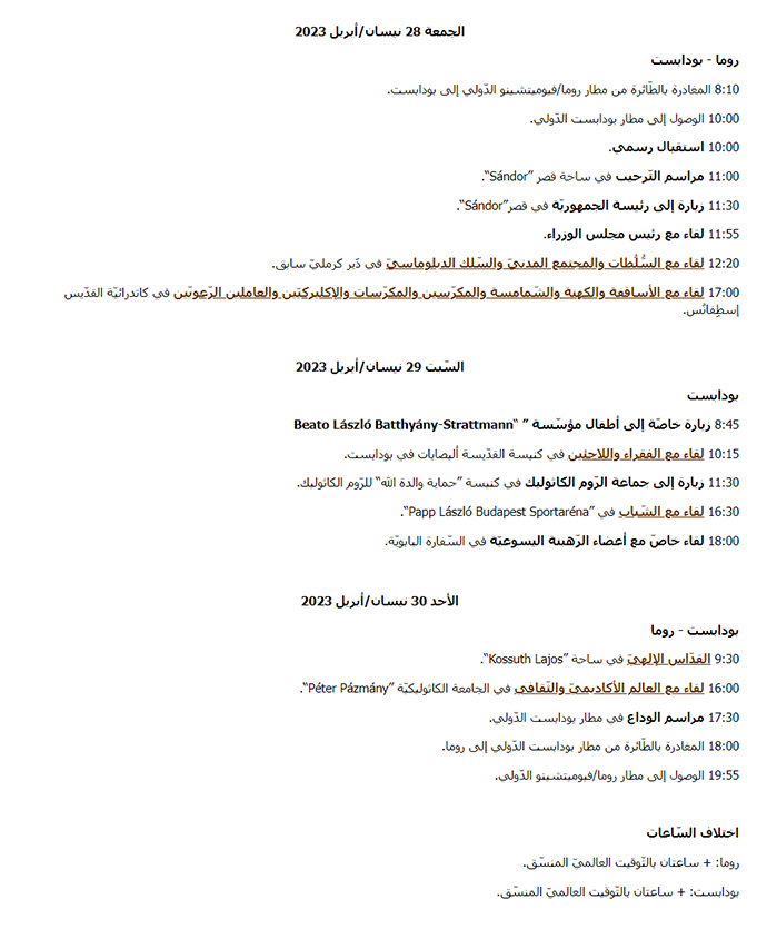 برنامج