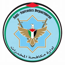 مكافحة