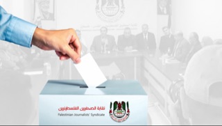 انتخابات