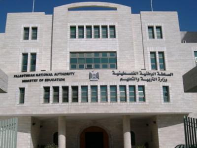 الخليل