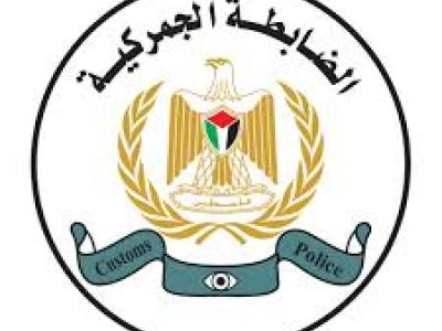 الضابطة