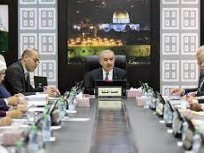 شتية