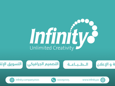 الشركة