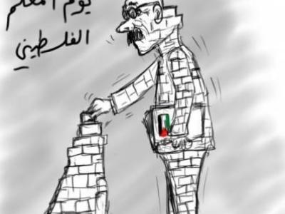 المعلم
