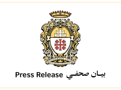البيان