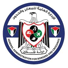 ادارة