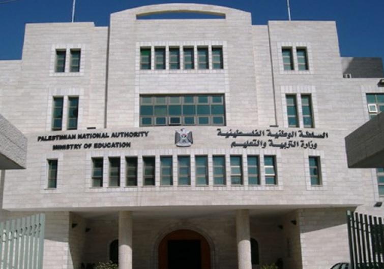 الخليل