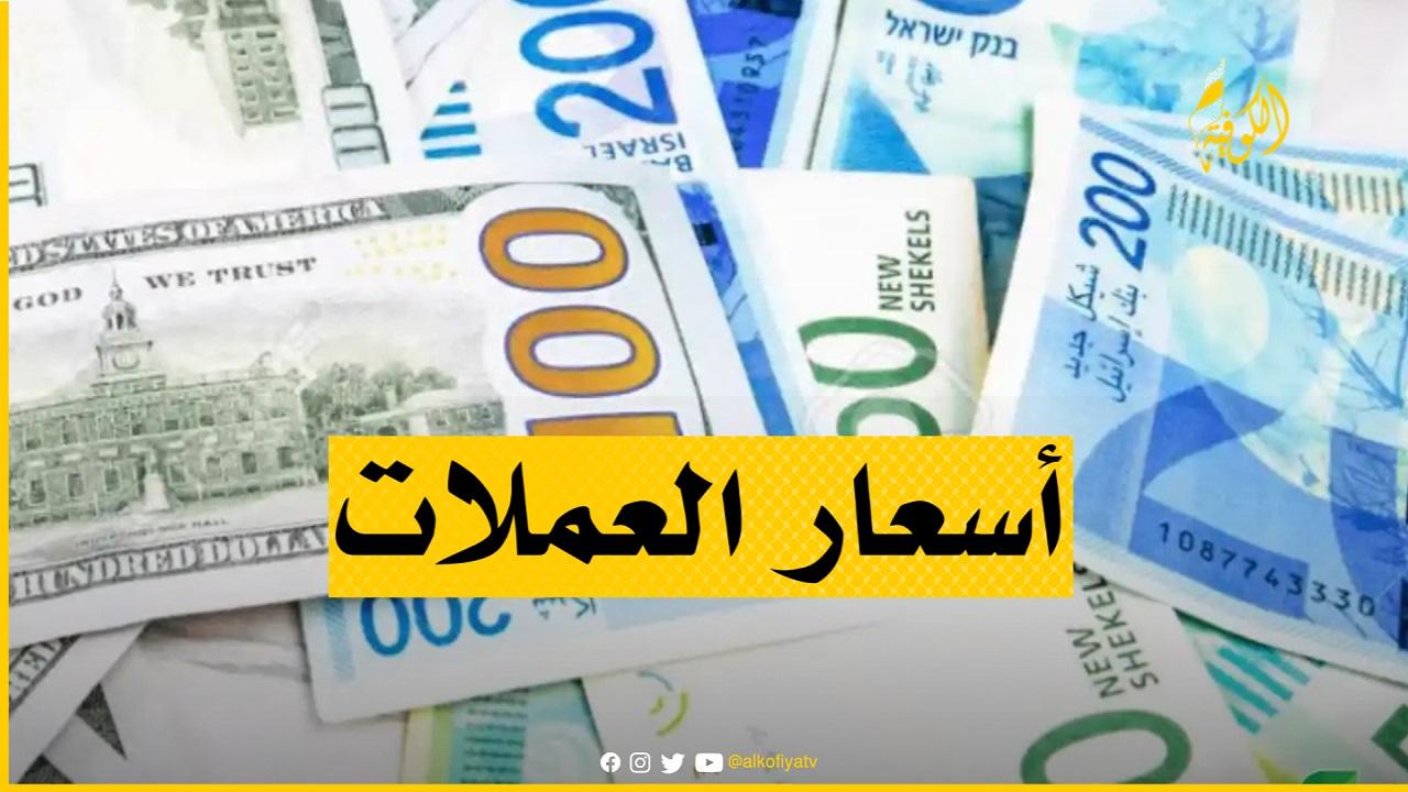 عملات