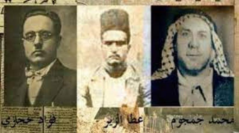 الثلاثة