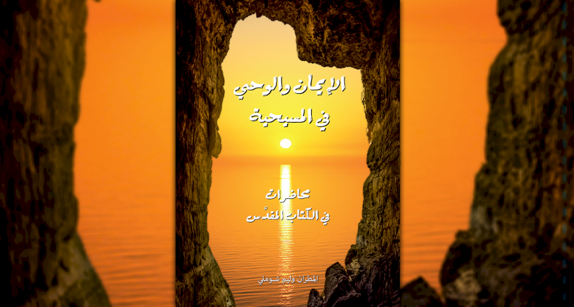 كتاب
