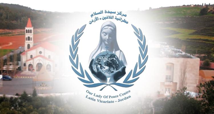 مريمية