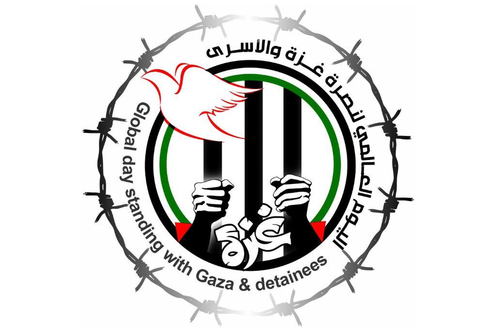 غزة