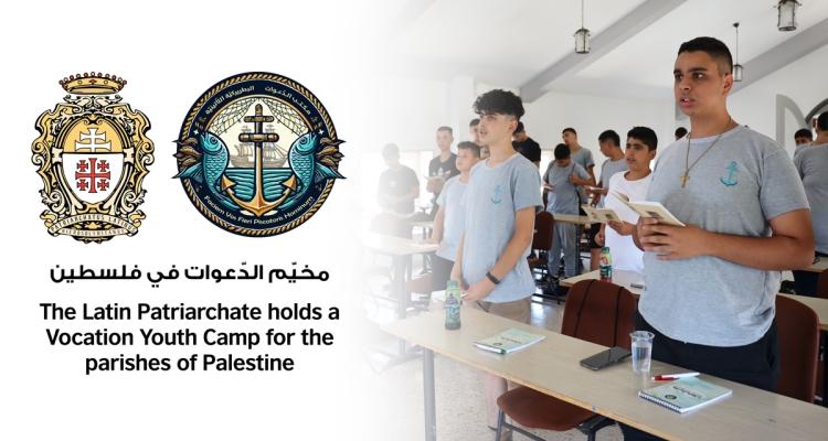 الدعوات 