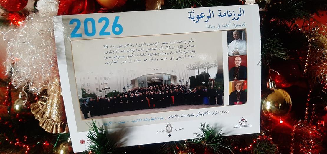 ابونا